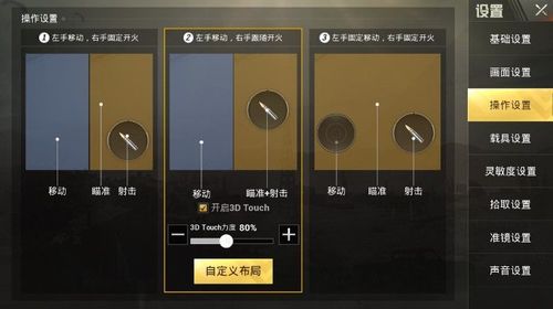 和平精英《葫芦娃》一体直装辅助嘎嘎稳