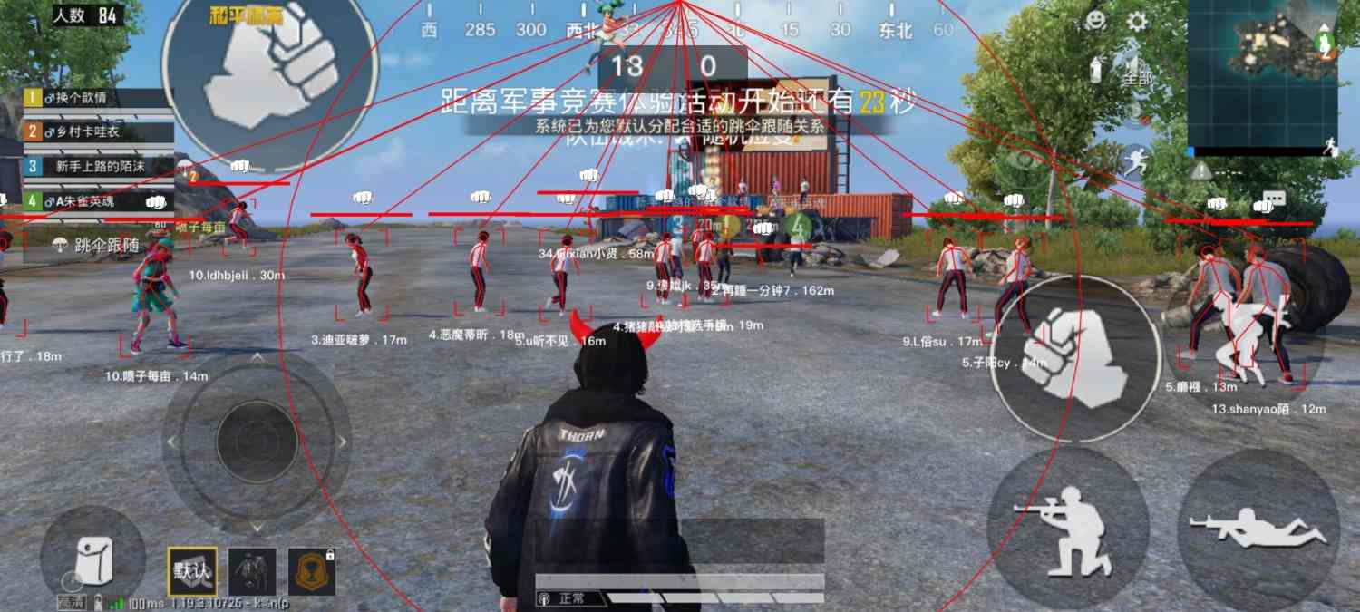 和平精英辅助【年兽一体直装】全图人物透视 掩体漏打变色 漏打锁死自瞄 无限距离自瞄 漏打弹道追踪 人物物资显示