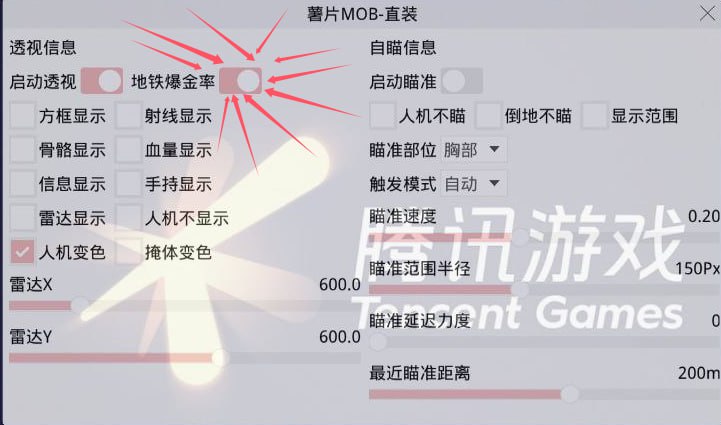 和平【涂山红红】辅助轻便直装工具，重现丝滑畅快体验