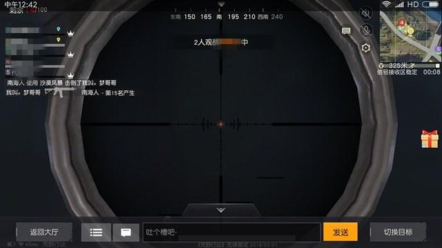 和平精英辅助【快鱼S一体直装】🔥全图透视 🔥锁死自瞄 🔥人物美化 🔥人物方框 🔥人物射线 🔥人物骨骼 🔥人物昵称 🔥人物距离 🔥人物血量
